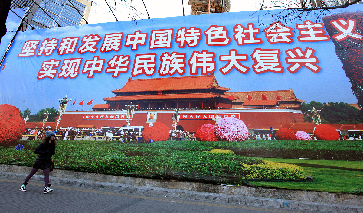 哪些民族会谈论复兴？