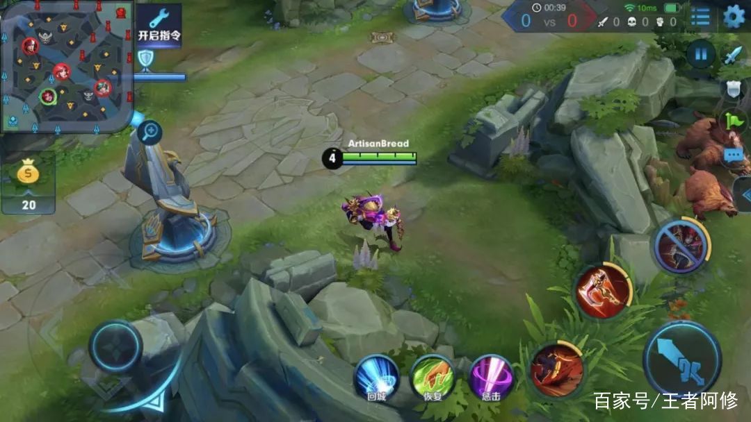 王者荣耀中打野位置抓人GANk技巧,人生如戏全