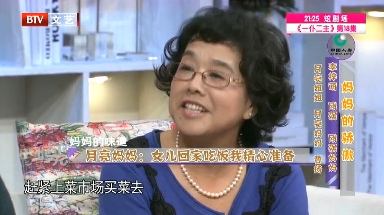 [图]月亮妈妈自曝:一天最开心的事,就是等女儿回家吃饭!听着好心酸