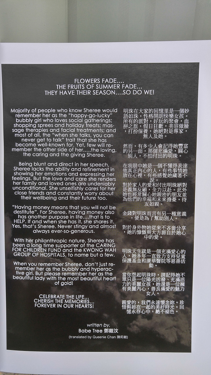 如何撰写有效的ERL文章理由陈述