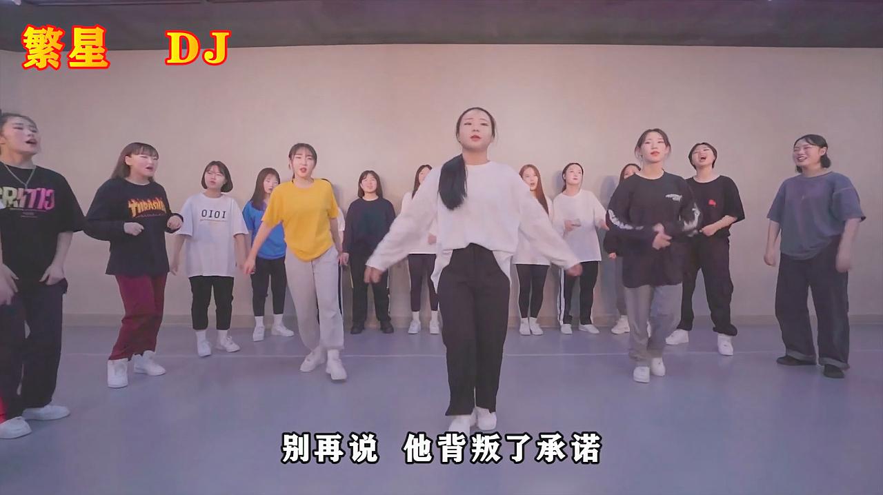 [图]孙露《别再说》,DJ版MV,好听,分享给你