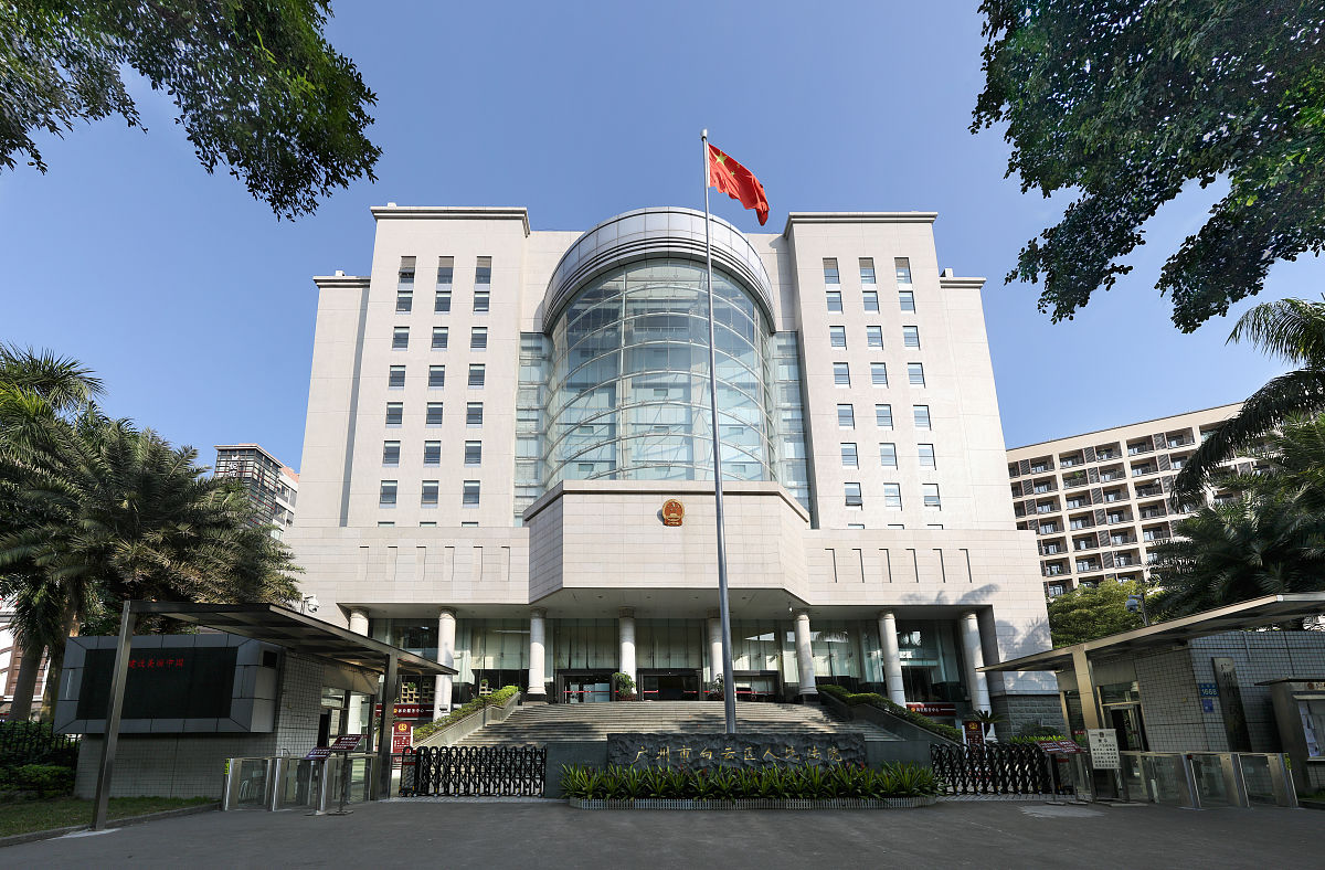 海事法院 vs 互联网法院：两大专门法院的差异解析