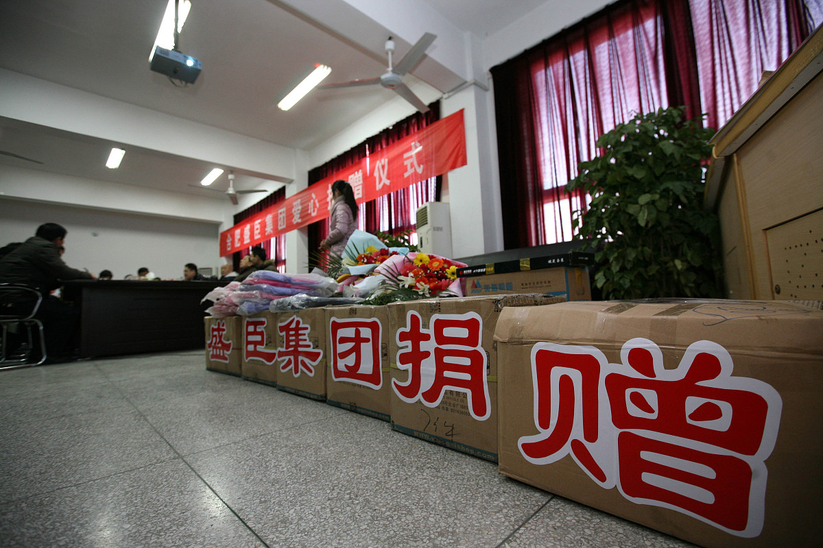 太原聋人学校2021年招生简章 - 为聋哑学生提供优质教育