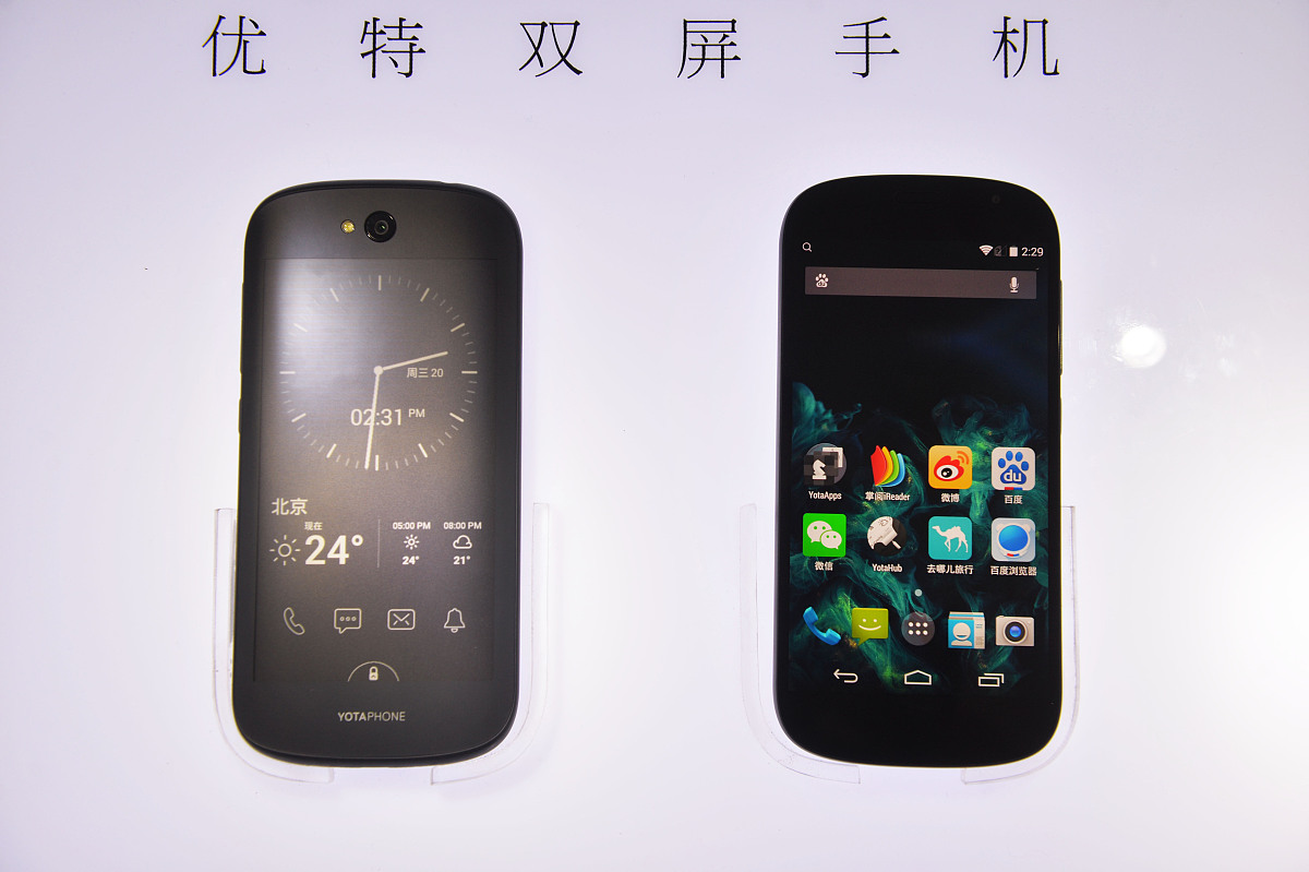 ***_***2015年05月20日,北京,yotaphone 2中国发布会在俄罗斯驻华大使