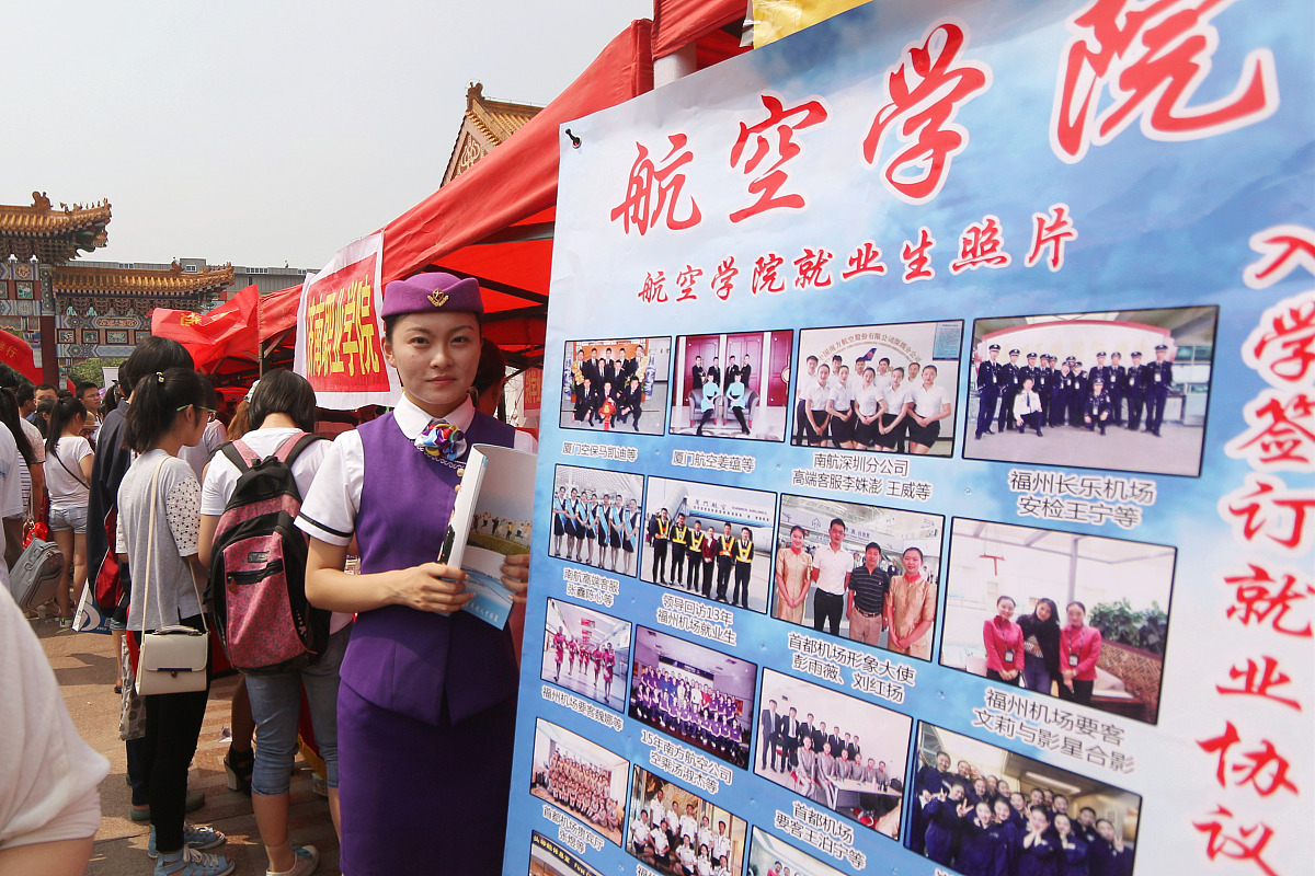 四川航空职业学院是专科院校吗？学历介绍