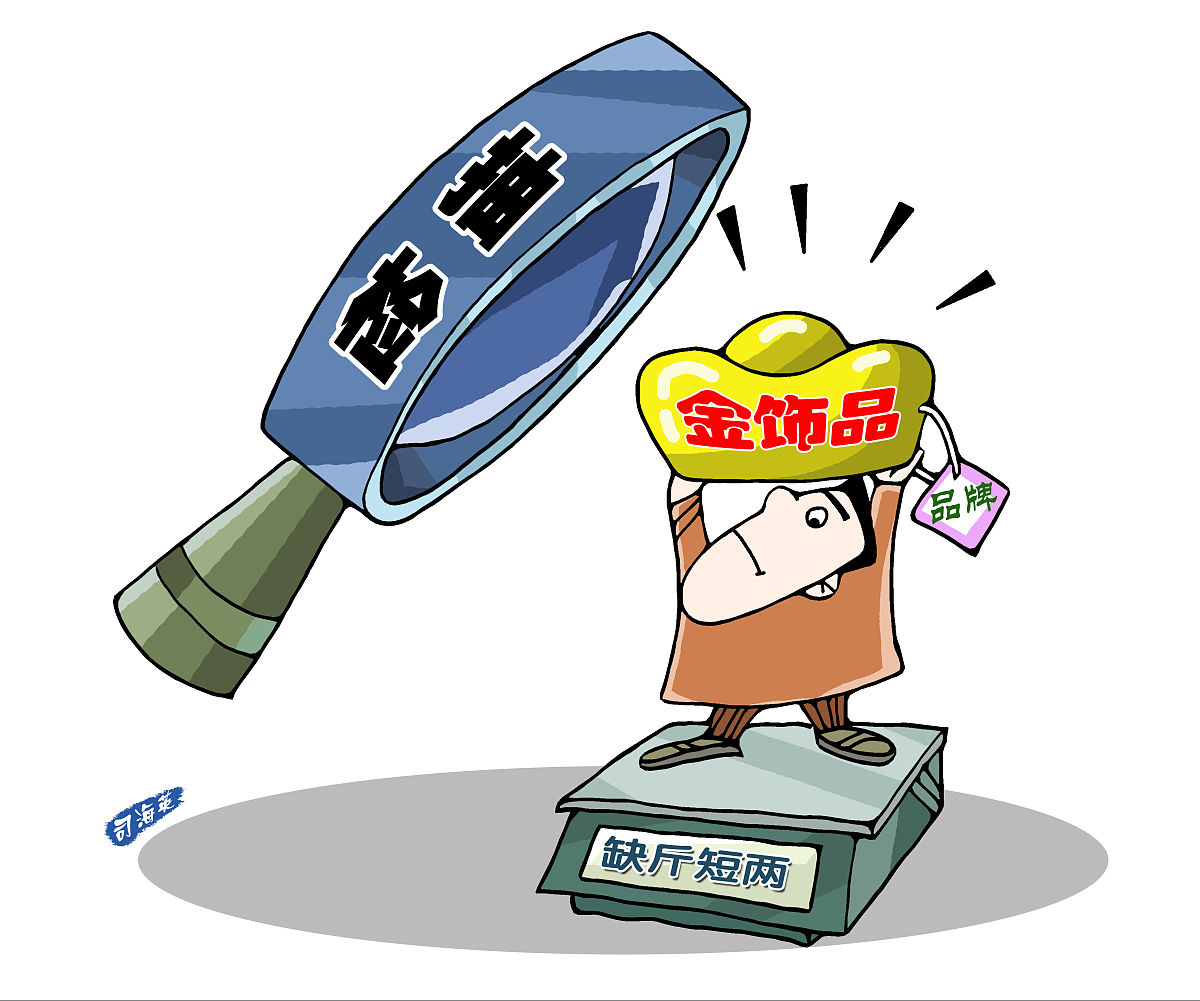 撰写廉洁诗词文章关键字市场监管、价格、奉献