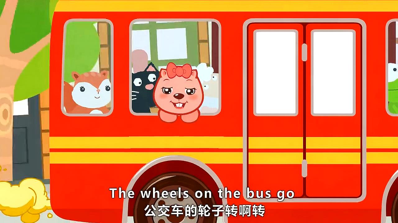 [图]Wheels on the Bus:转动的车轮,载着你驶向梦的远方!