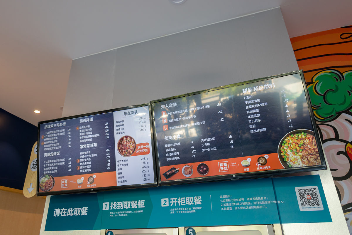 饿了么到店业务并入高德地图，打造线上线下融合生态