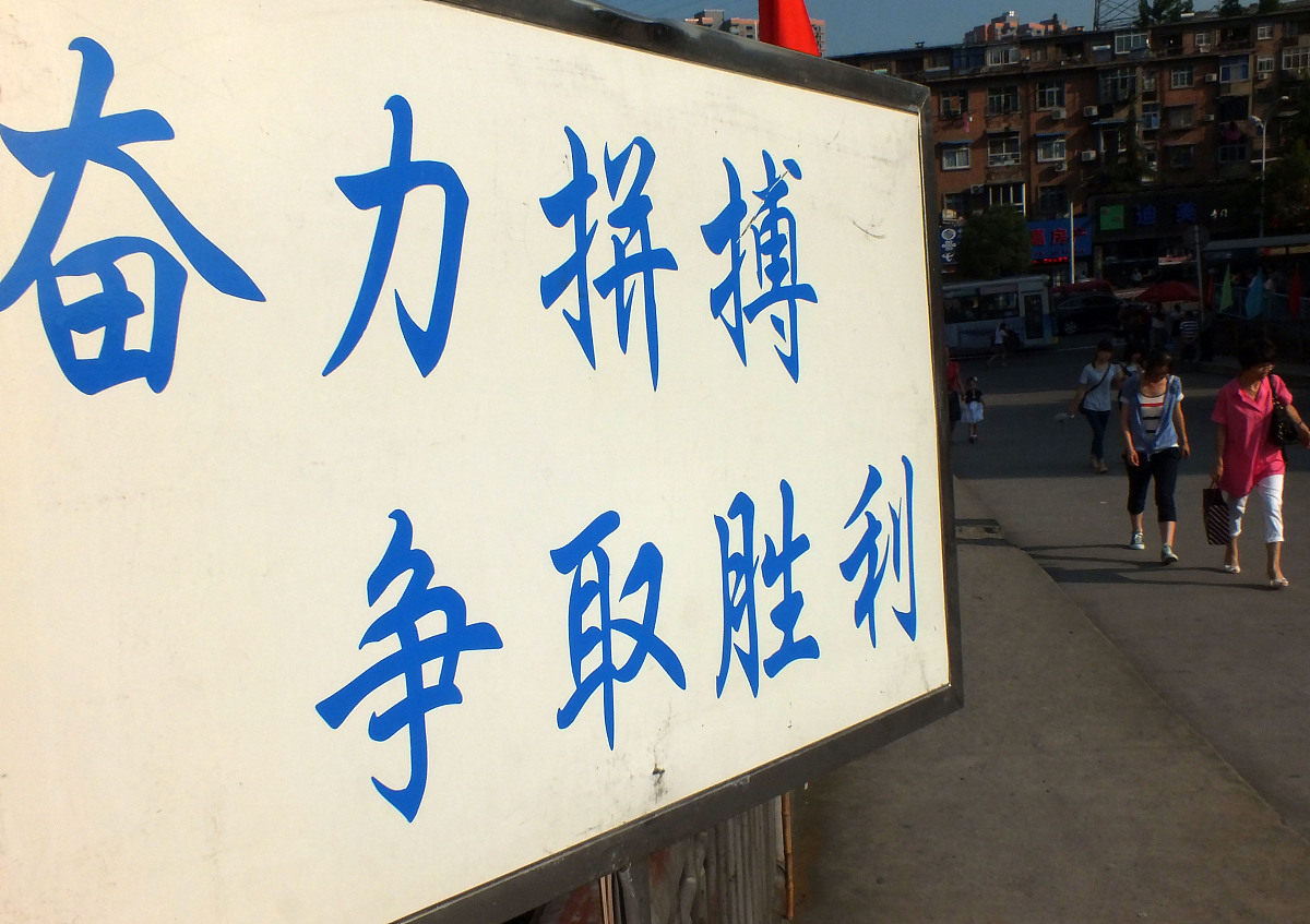 把下面文章优化编写1500字的故事1998年龙江省尚北一中十七号考场。齐磊怔怔地看着窗外视线穿过葱翠的杨树林定格在校外一间门脸房上——《潮流音像店》。隐约有一道歌声穿透力极强灌进耳膜。仔细辨认是张学友的《一千个伤心的理由》真潮流啊！僵硬着脖子收回目光身前一张课桌映入眼帘。好吧这课桌就更厉害了纯实木无拼接贴个牌子放在高档家具城光桌板就值个千八百的。就是有点旧都掉漆了不知多少位神人落下的数学公式和歌词