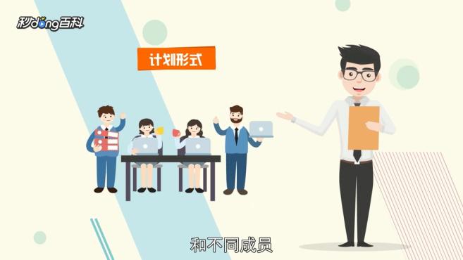 [图]计划:具有重要性时间界限明确性