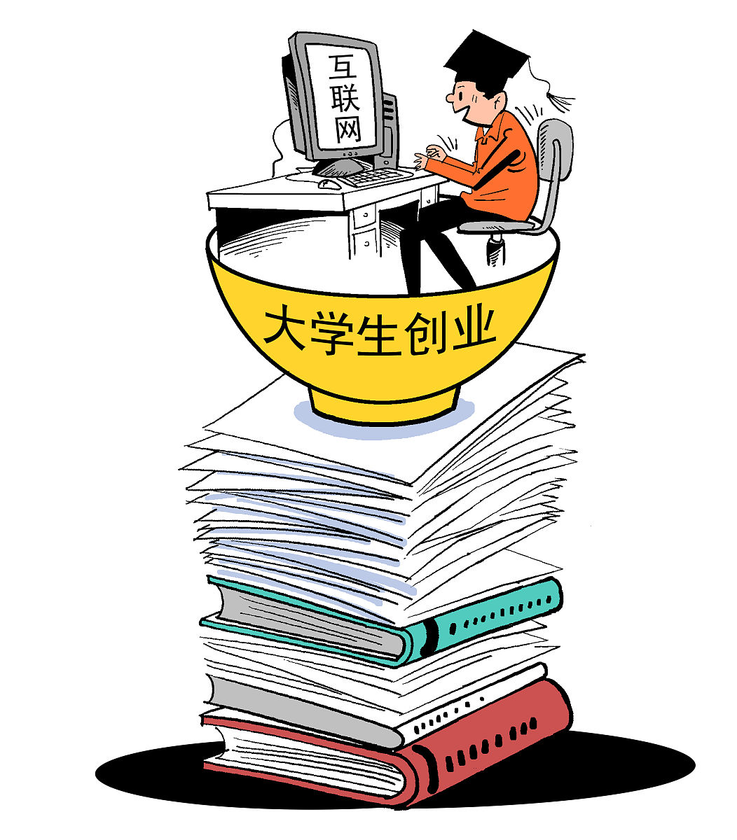 翻译奋斗不息青春无悔身处象牙塔青年学子并非无忧无虑。比如一边困惑于哪些课程用处更大一边需要尽力提升绩点；又比如评优过程或许有不尽如人意之处但自己还是希望得到满意的结果；此外通过临时抱佛脚拿到期末高分后却依然难掩内心的落寞。然而离开校园各种 社会的毒打或许还将接踵而至。一方面很多大学生毕业后长期找不到合适的工作但与此同时劳动力市场长期苦于缺乏高素质应用型人才。大学生所学与现实需求存在脱节这正是导致就