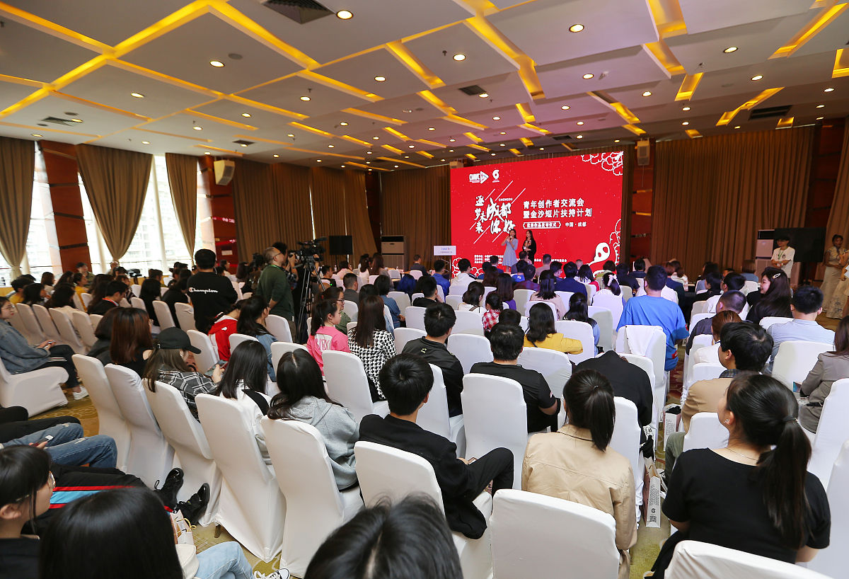 2019年5月28日,第六届金沙短片扶持计划.(如若下载使用,请务必署名:红