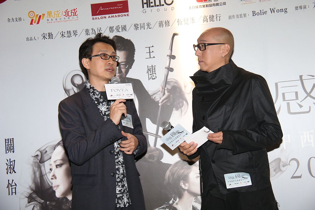 2015年11月25日,香港,《感觉‧国乐》中西荟萃音乐国度发布会.王