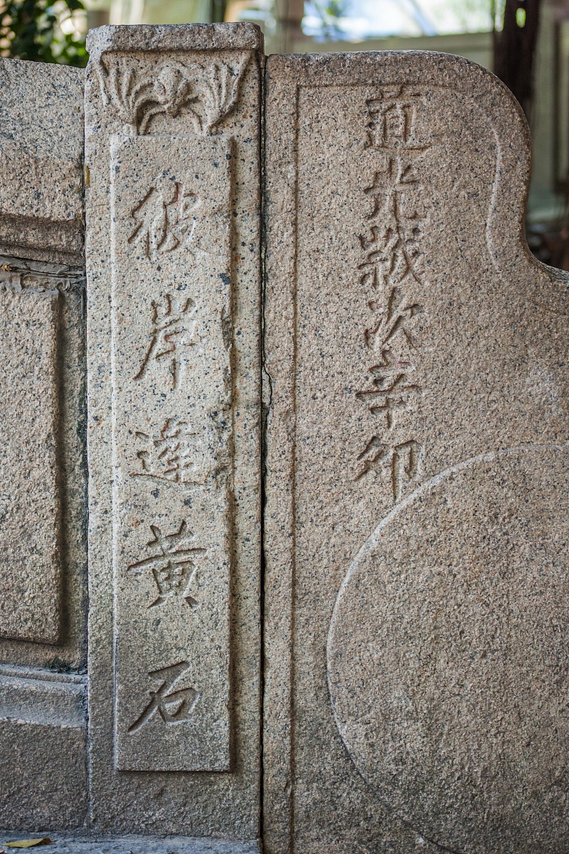 ***_***2017年8月21日,广东广州,石井桥.