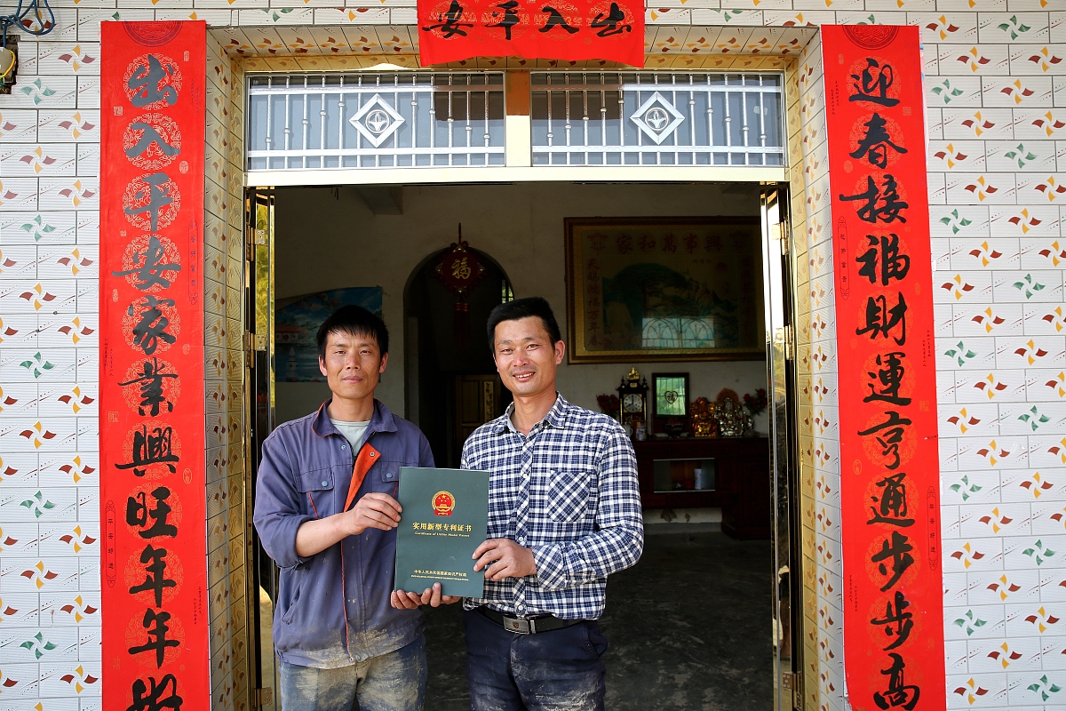 企业员工在完成公司交代的任务时所完成的发明创造申请人是公司对吗