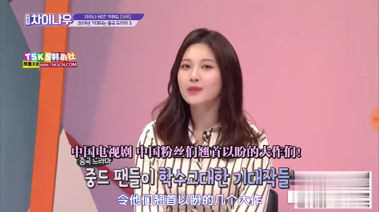 韩国人眼中的中国——2019年令人期待的三大中国电视剧
