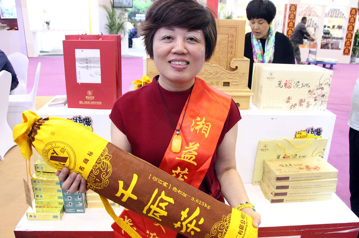 来40个有关华莱安化千两茶问题标题