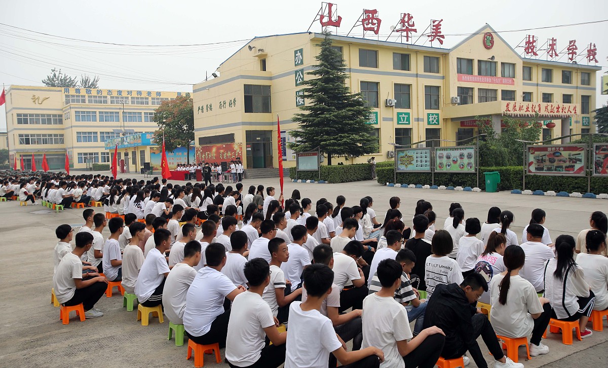 清丰县职业技术学校 - 优质职业教育,成就梦想 清丰县职业技术学校 - 优质职业教育,成就梦想