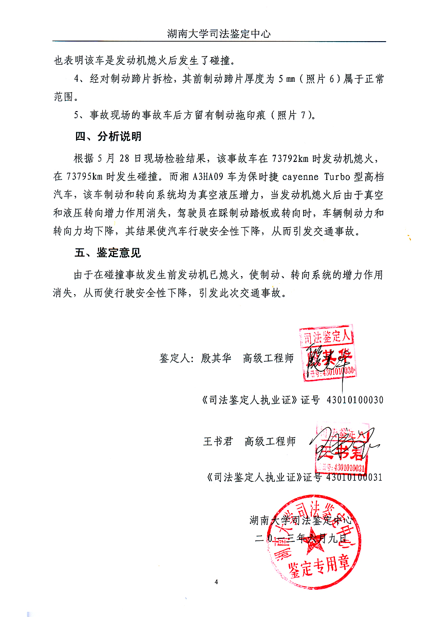 关于组织学习《关于加强重要合同协议法律审核的通知》后如何落实要求用总结的方式进行输出字数50-100字左右