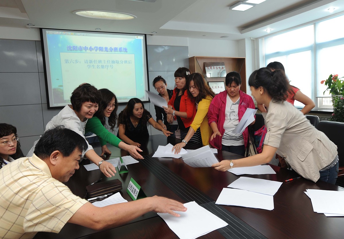 京山职教中心2021年招生简章