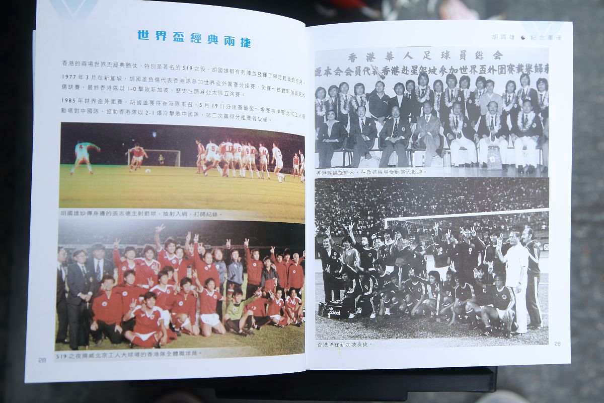 1979年，新时代青年的开学寄语：传承历史，开创未来