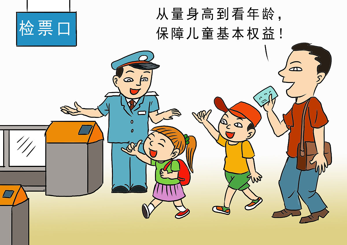 幼儿园防范化解研判意识形态风险内容