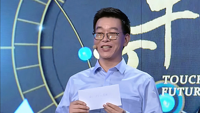 崔维成:挑战深渊的一尾“彩虹鱼”
