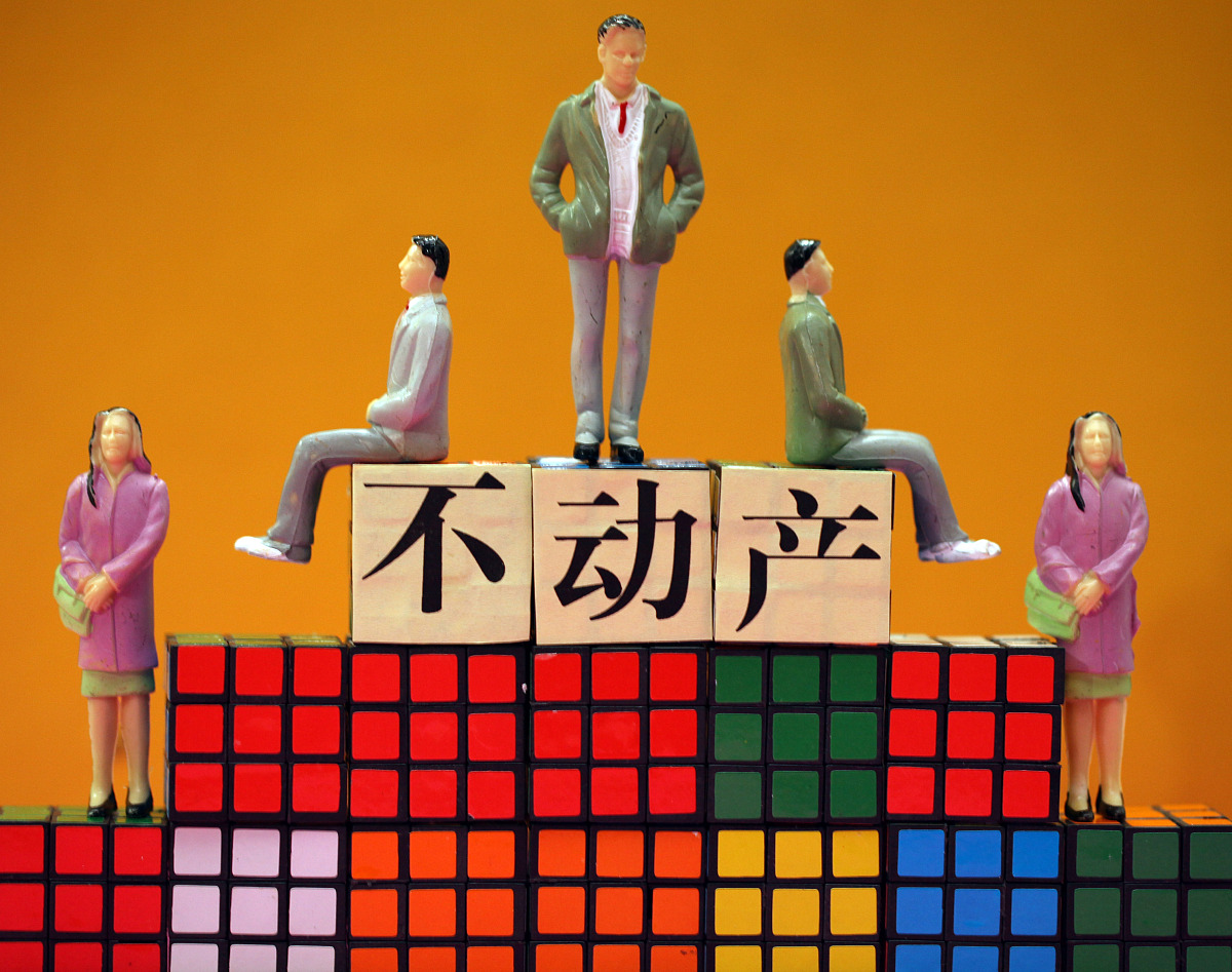 不动产转让协议范本：详细内容及条款解析