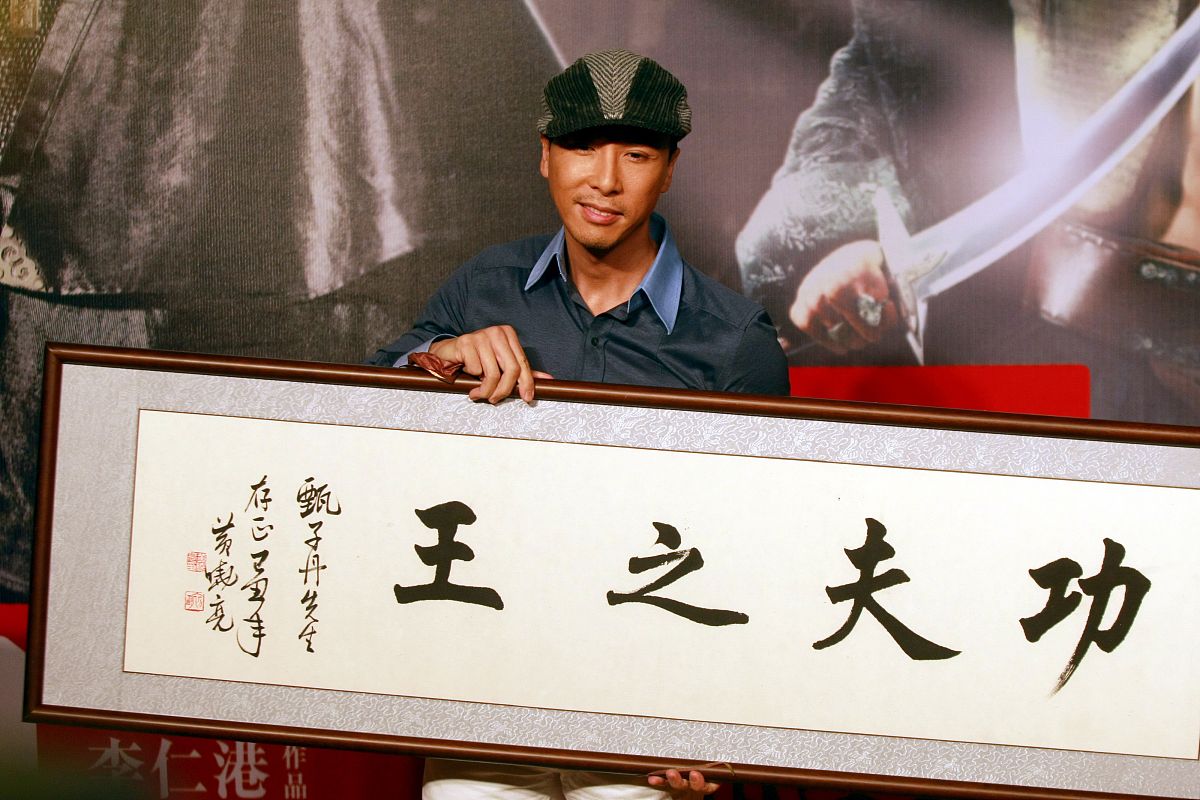 2010年1月6日,北京,电影《锦衣卫》官网启动仪式在盘古七星酒店举行.