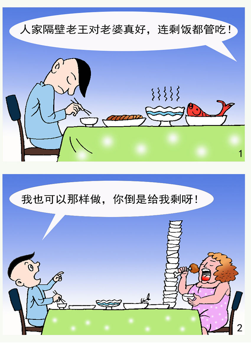 孩子青春期早恋失恋了解决办法