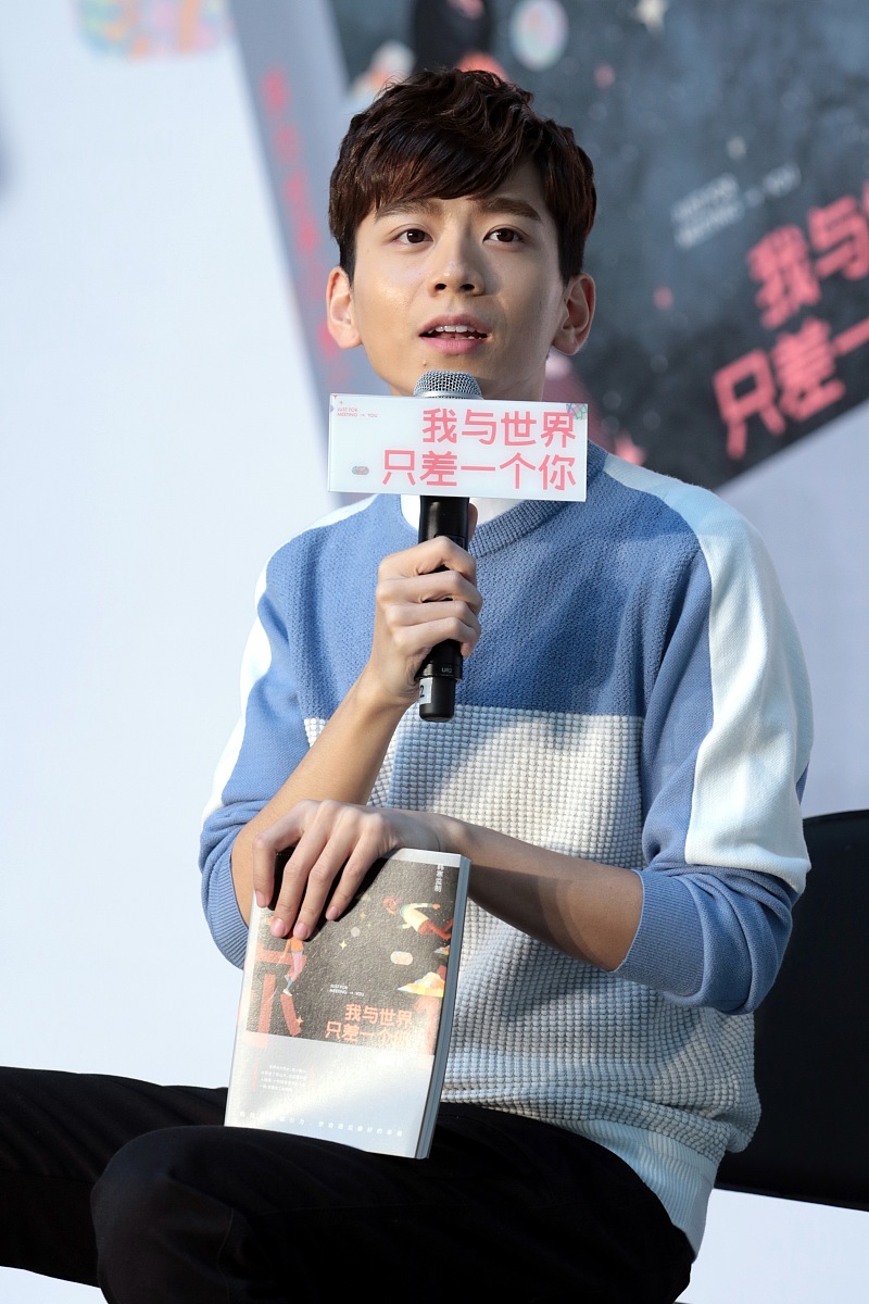 2015年04月09日,上海,明星参加《我与世界只差一个你》新书首发活动.*