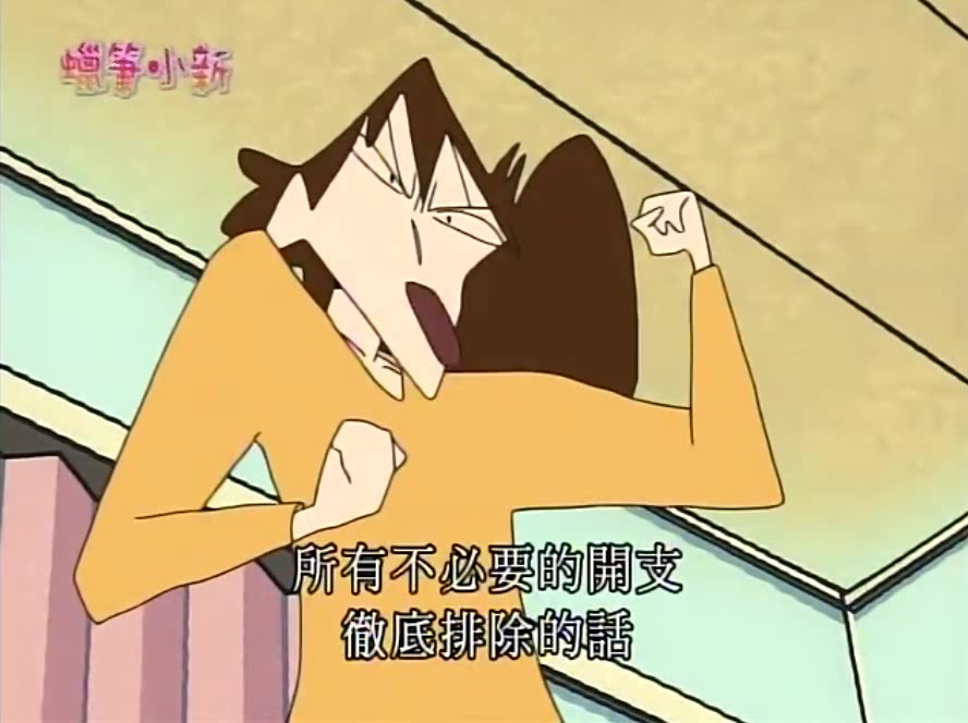 蜡笔小新:省钱大作战了解一下!小新化身捧场王,爸爸却一脸苦相