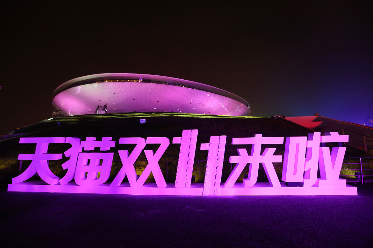 (现场图集2)2017天猫双十一晚会:范冰冰红裙美艳,章子怡高贵 基德曼,