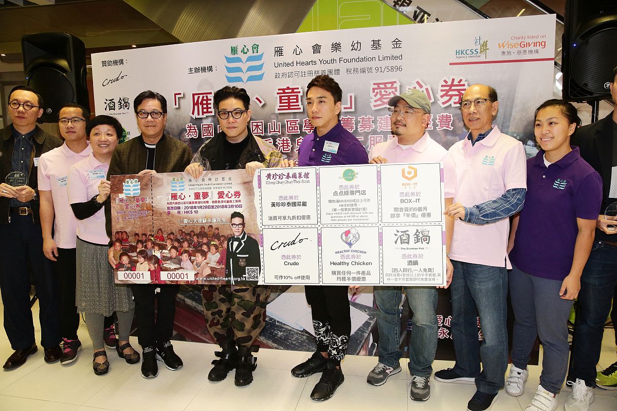 壹基金是谁创办的