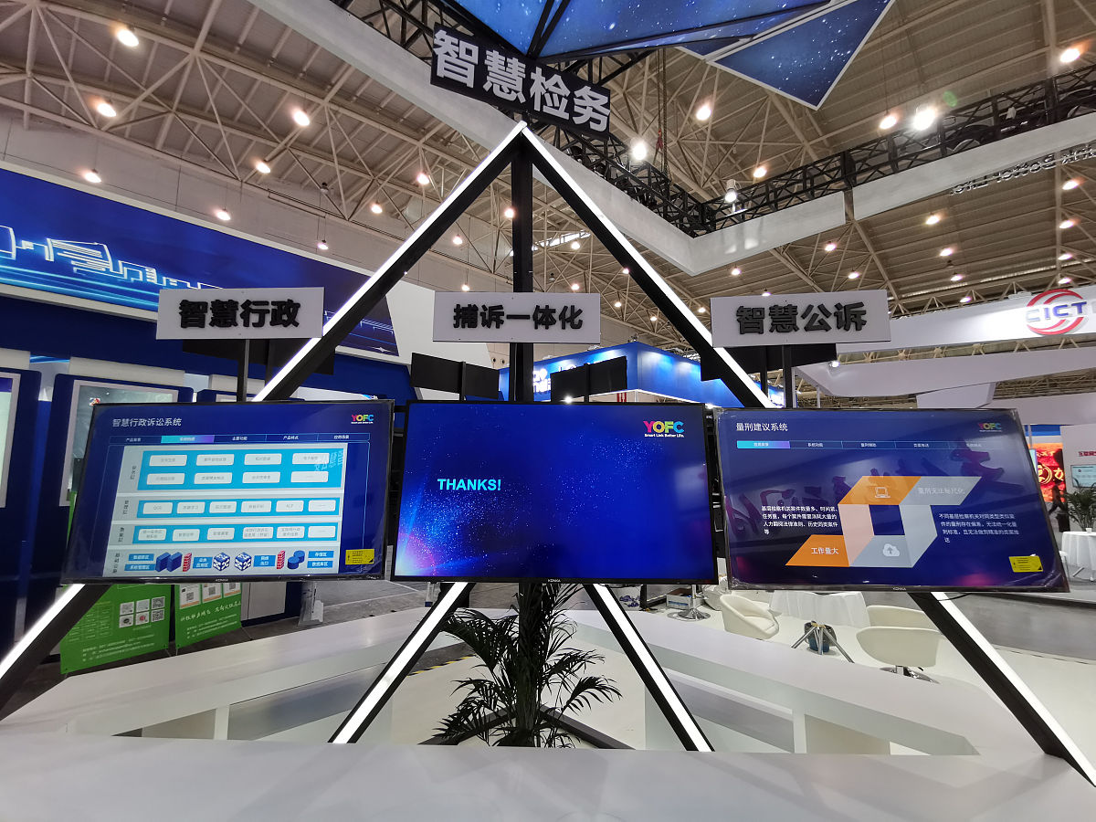 四川交通运输职业学校2019+电子商务专业招生