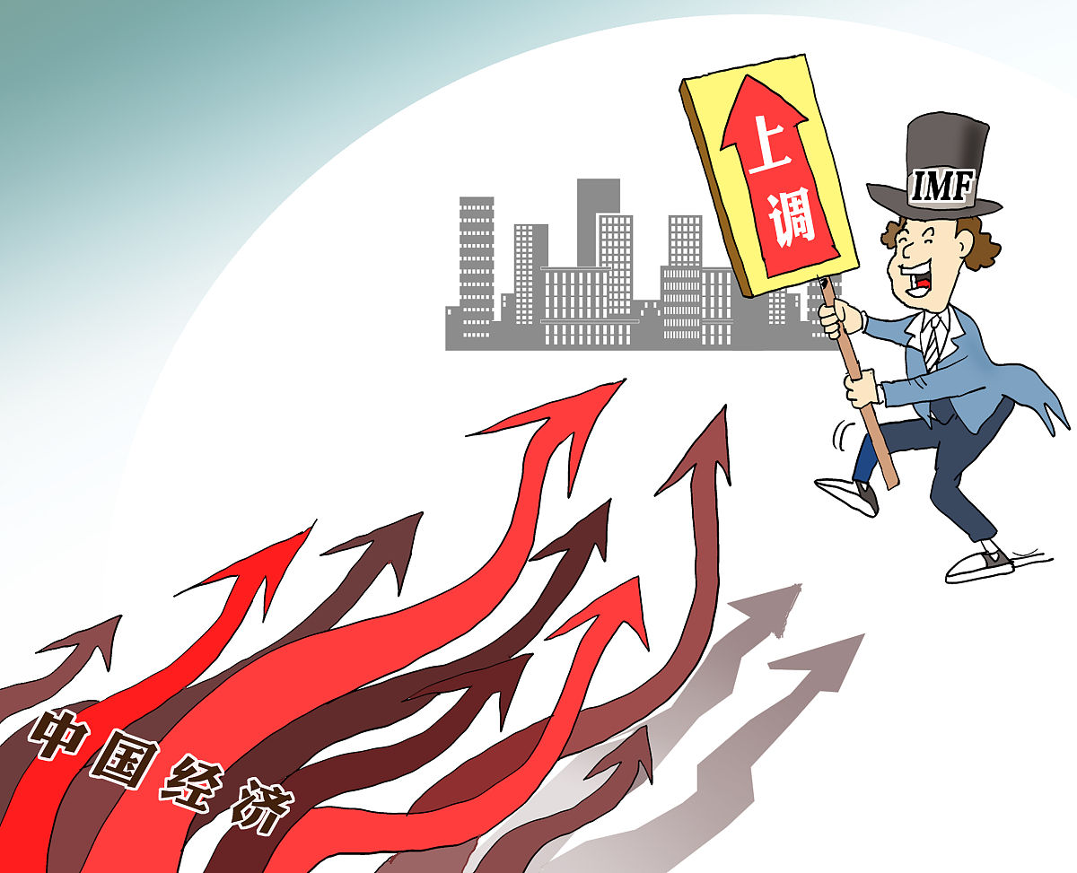 央行四箭齐发稳楼市，经济新篇章已开启！