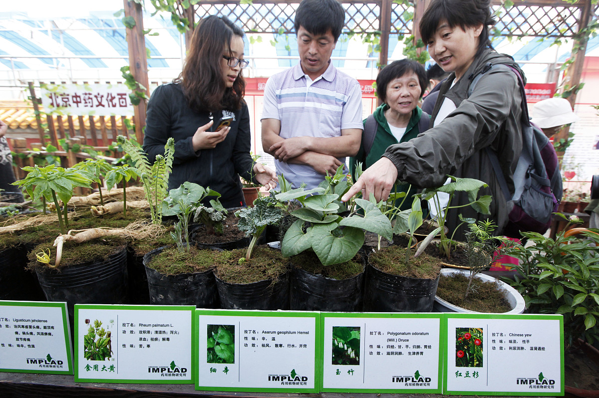 脚气治疗方案：足光散使用方法及其他治疗方法