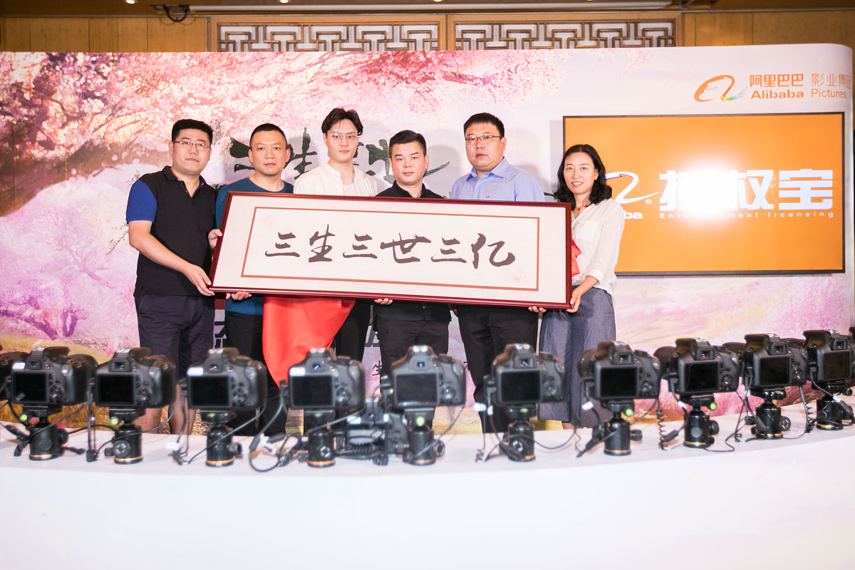 重庆梧桐车联董事长