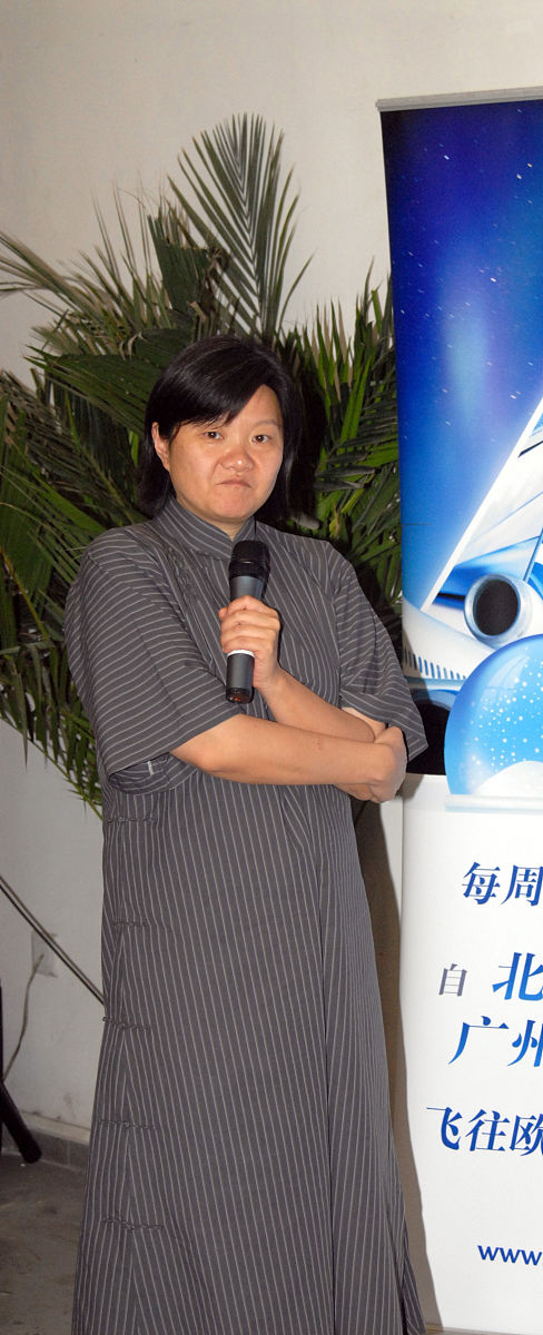 2006年5月28日,洪晃女士在北京举办博客网友聚会,与博客之友畅所欲言