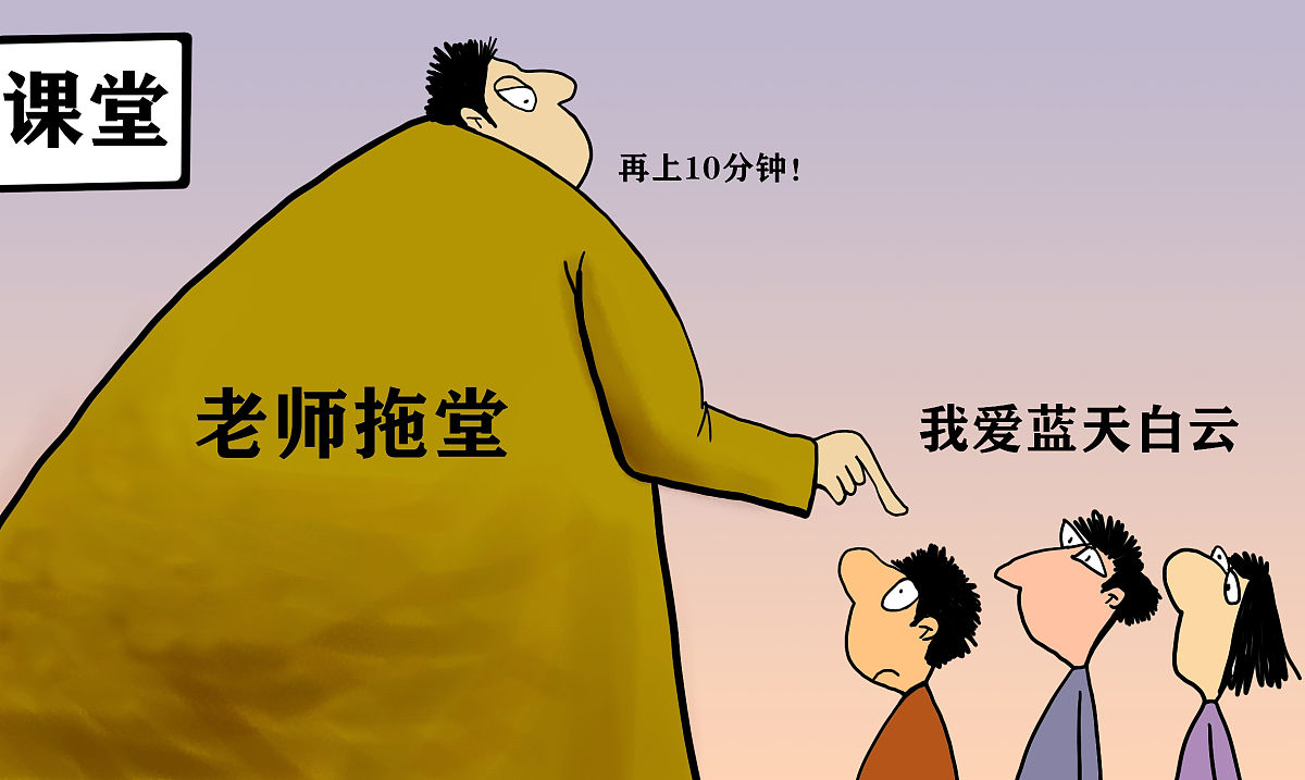 师者，传道受业解惑：教师职责的深刻含义