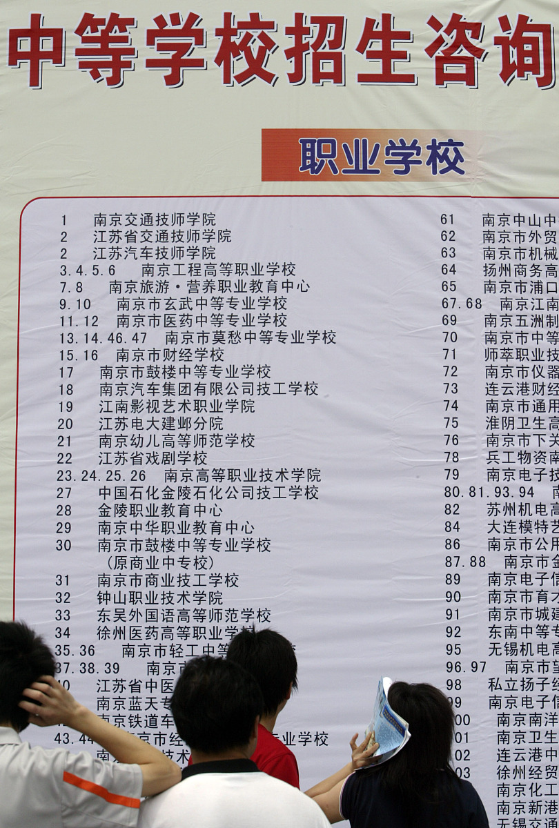 江苏中专学校就业前景：2023年读中专有用吗？