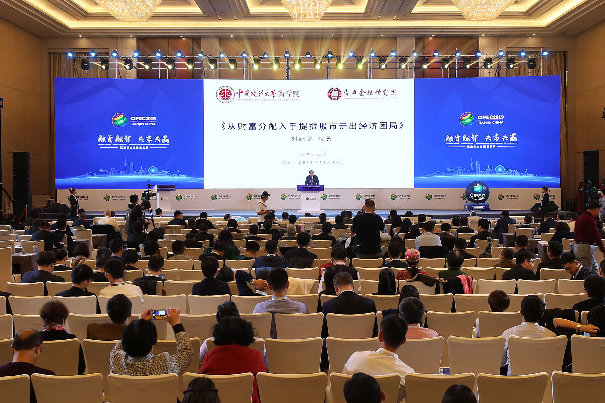 国际学术交流会：推动国内外合作的必要性