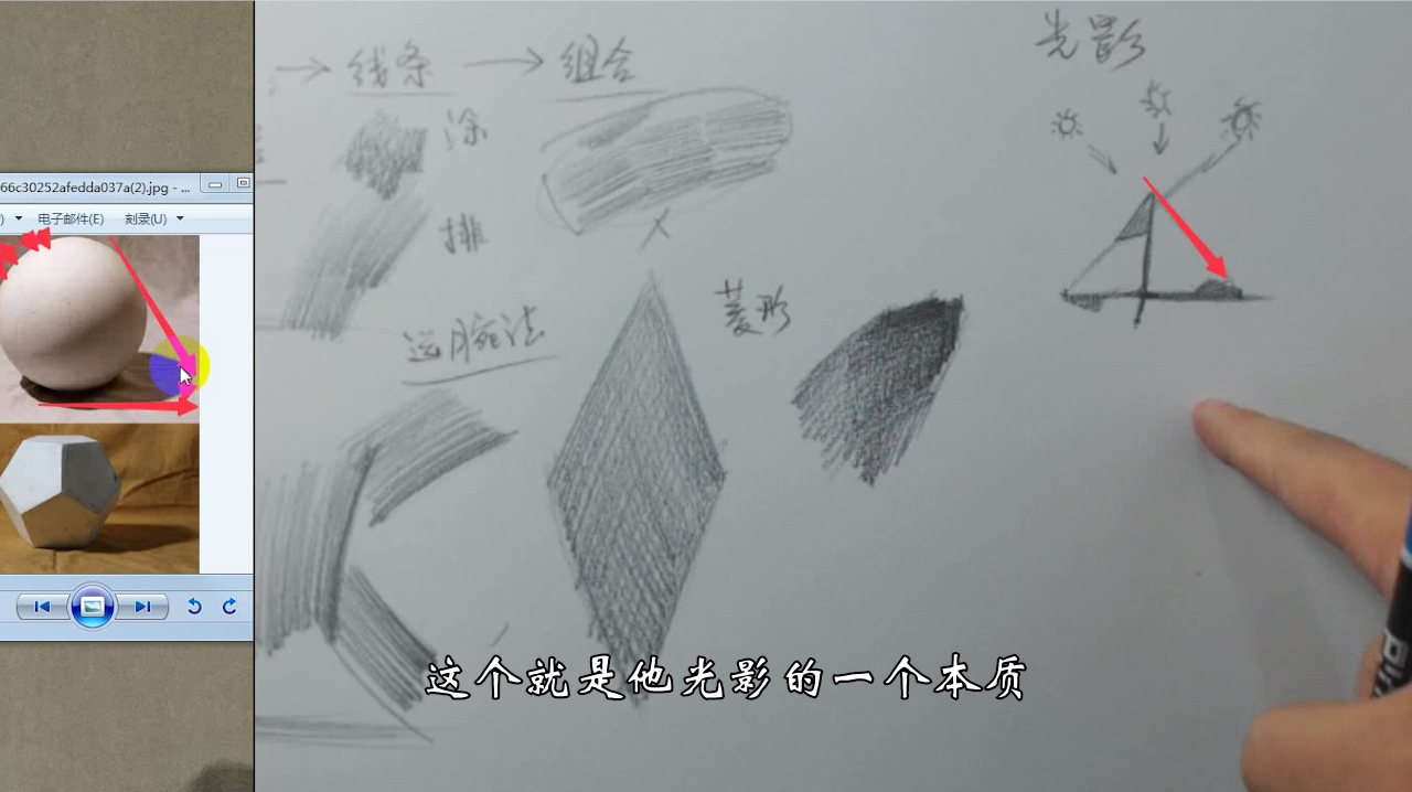 素描新手入门的独木桥,光影关系的这些坑,你遇到过多少?