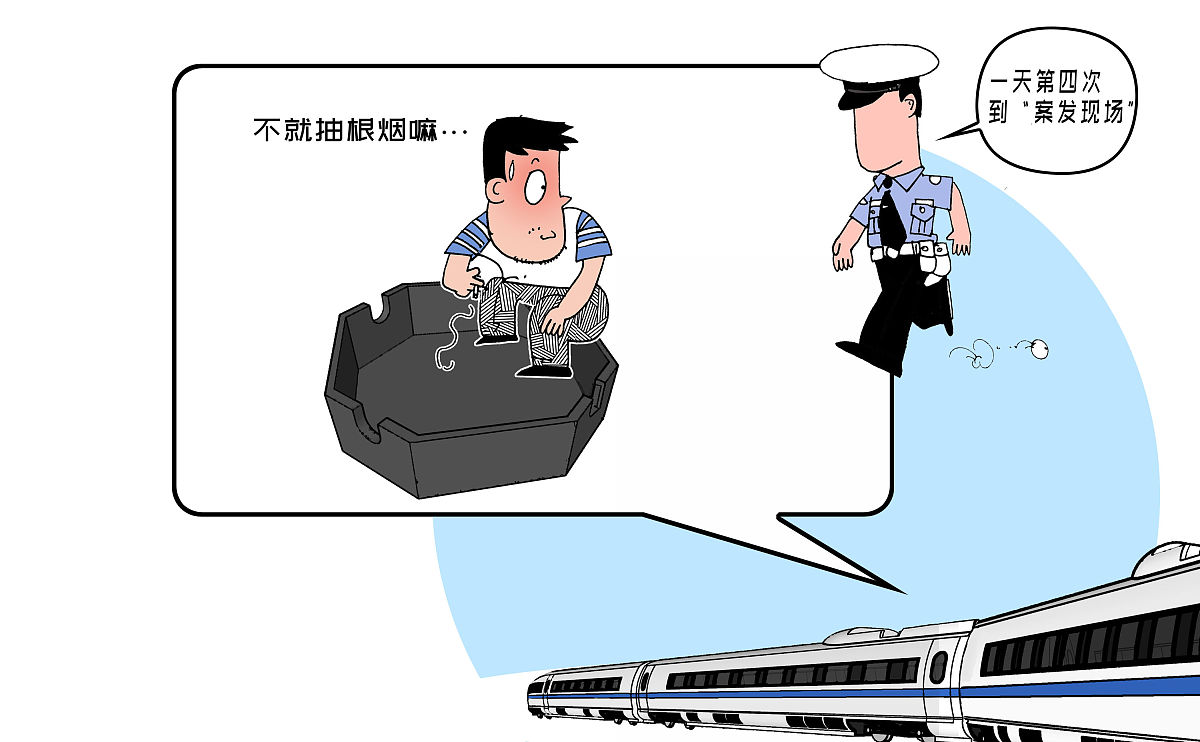 没喝多可以上高铁吗