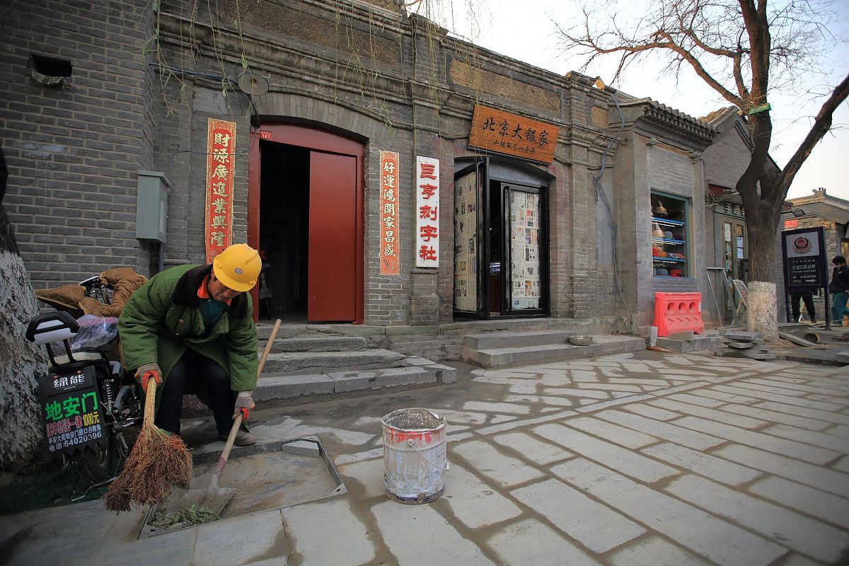 2016年12月7日,北京,南锣鼓巷的业态转型和风貌保护工作正在进行.***_