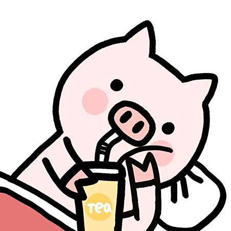 追剧奶茶猪
