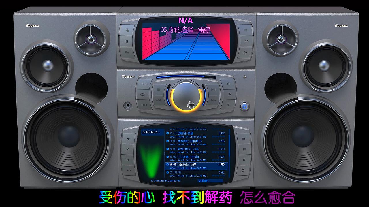 [图]华语群星-《一人一首成名曲ONE HIFI歌手》WAV分轨CD1