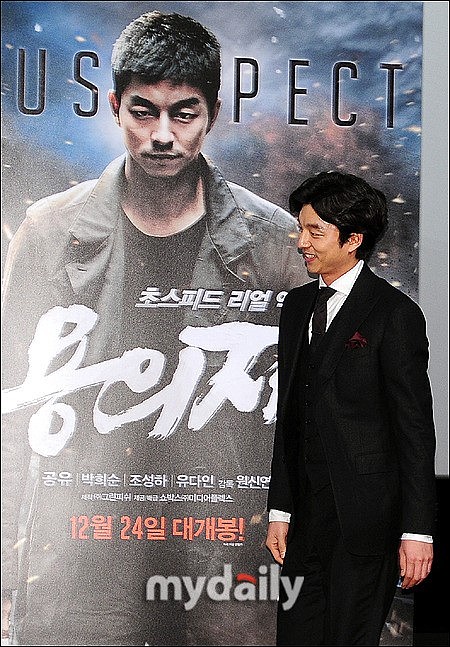 电影 山 Dag 2012 剧情介绍