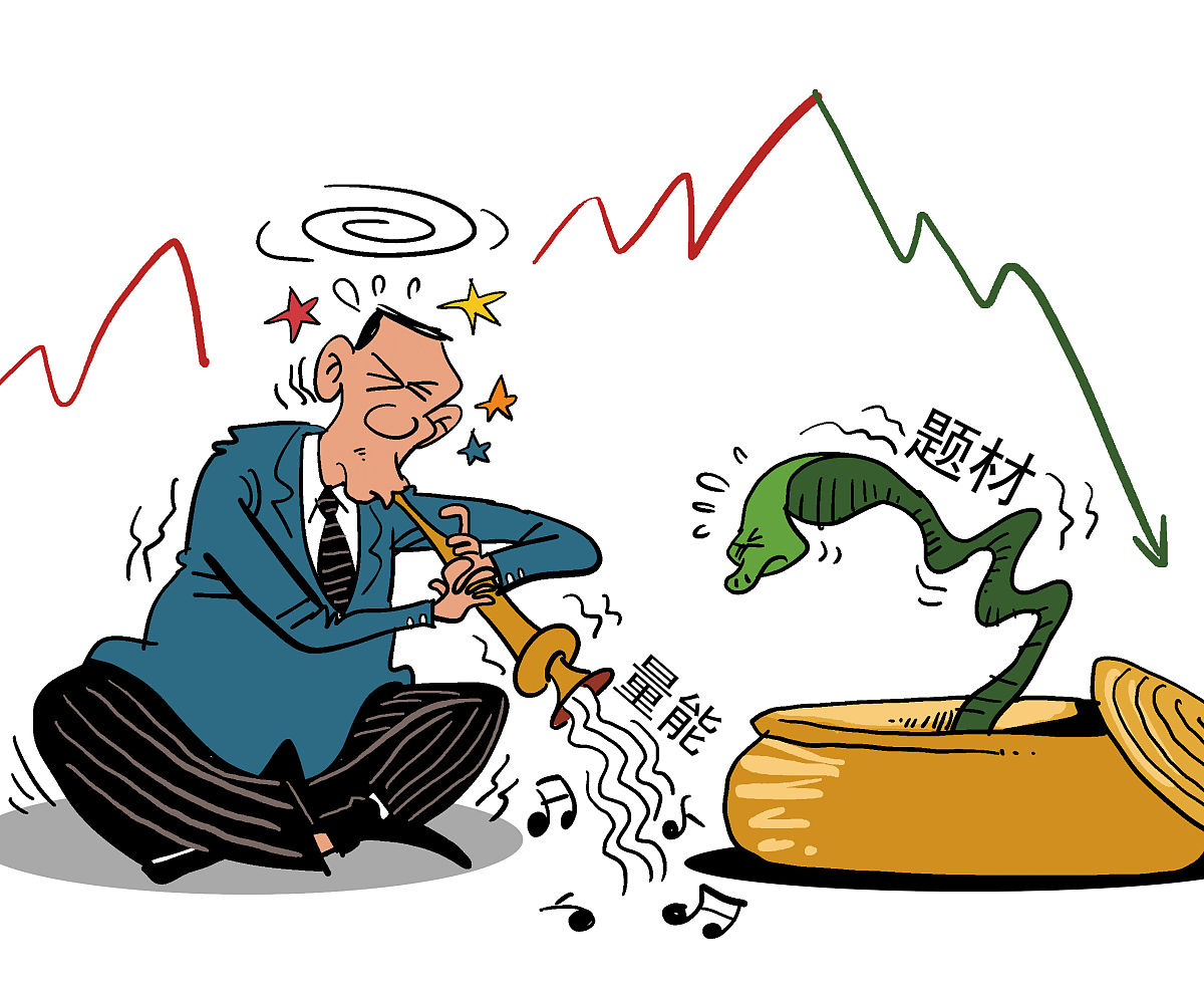 牛顿炒股赔钱了吗