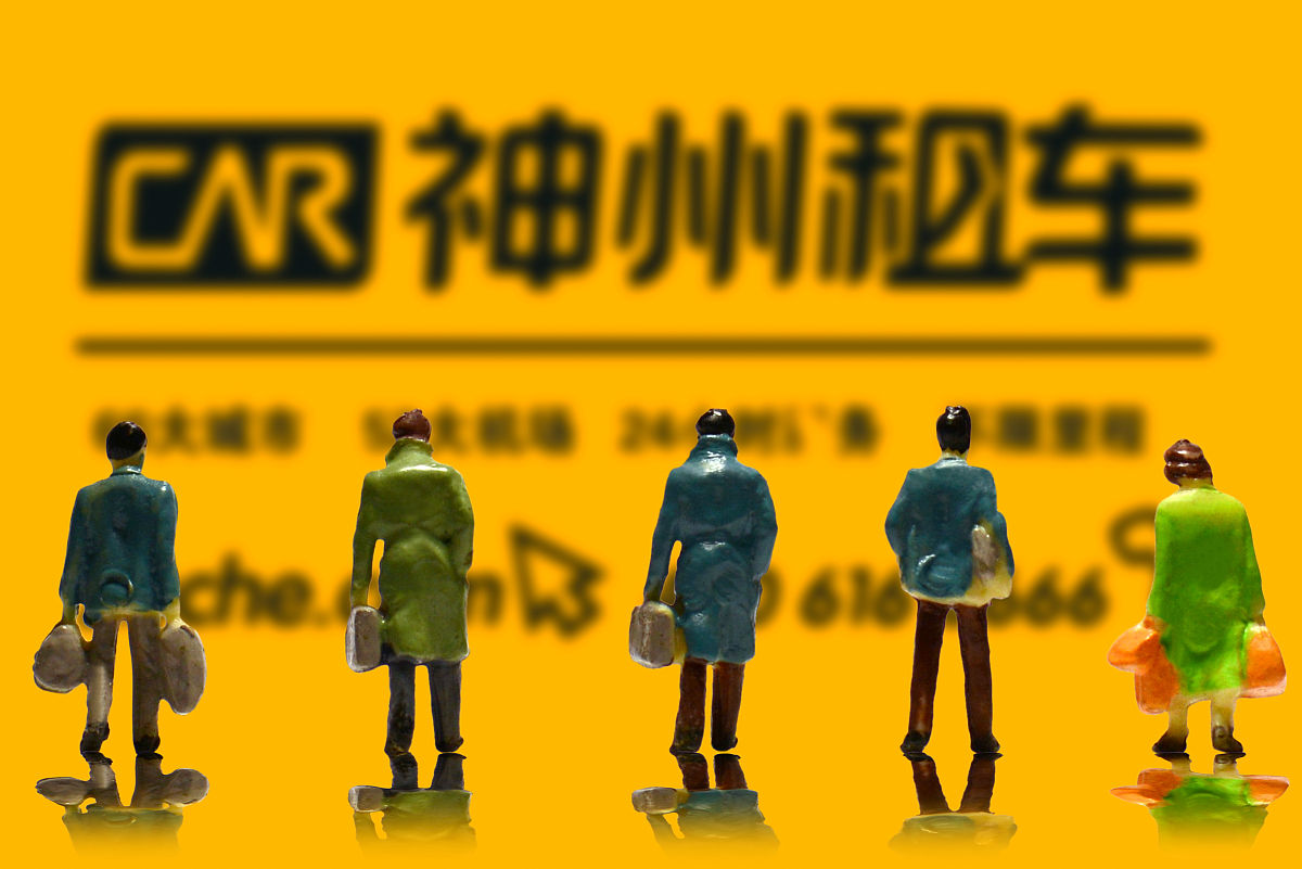 深圳五一租车平台推荐：神州、一嗨、滴滴、盼达、凹凸